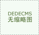 <strong>“1”是指通用认知</strong>