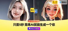 能够是你的照、糊