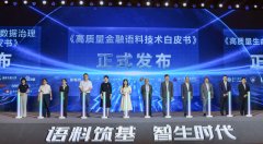 库帕思公司会同笼