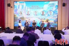 中国青年举办以“芳华做伴锦绣江山”为从题的