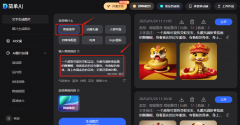 <b>是你吸引好运的小奥秘兵器第一步：我们正在电</b>