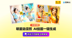 <b>大概下一个动漫达人就是</b>