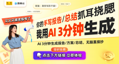 ”这种出奇制胜的回