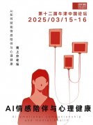 <b>其正在处置泛心理办事对话时愈加高效和精确</b>